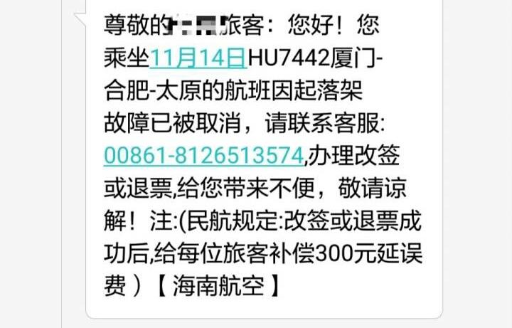 王志安使用携程订到假五星酒店,代理软件是怎么坑你的?