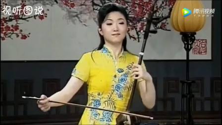 百听不厌,二胡演奏《射雕英雄传-铁血丹心》,可单曲循环一百遍-音乐
