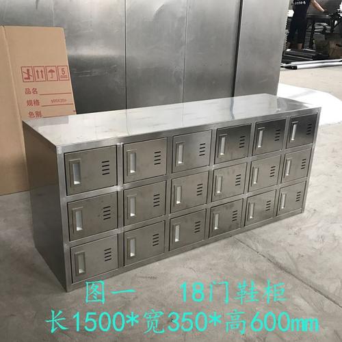 广州不锈钢更鞋柜广州不锈钢更鞋柜厂家价格