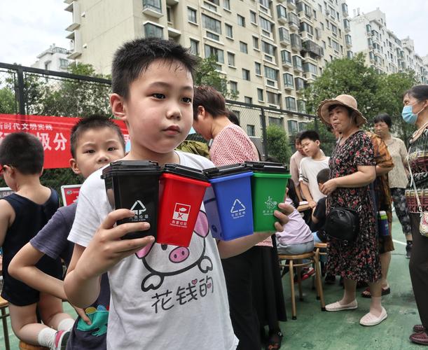 垃圾分类亲子游戏活动