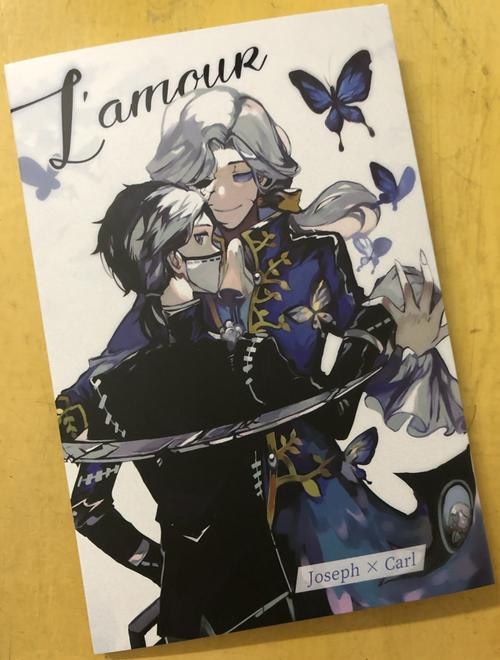 轻格第五人格摄殓本lamour文漫合志生日情人节礼品礼物cage