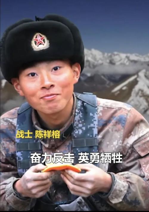 陈祥榕:清澈的爱,只为祖国