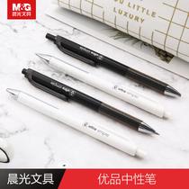 晨光优品中性笔0.