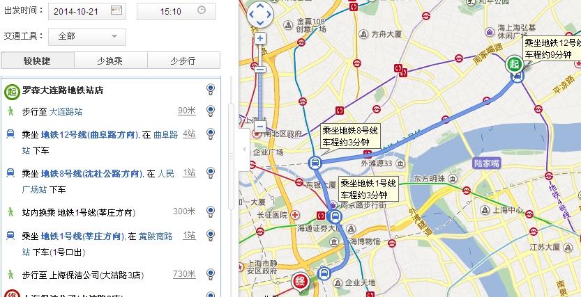 从大连路地铁站到大沽路396号坐公交车怎么办