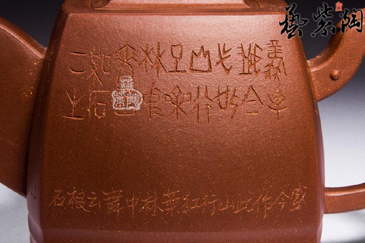 李昌鸿紫砂壶拍卖记录(部分)