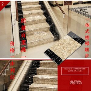 楼梯踏步砖瓷砖楼梯砖地板砖台阶砖梯步砖防滑别墅仿大理石梯级砖