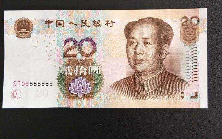 1999年的20元人民币值多少钱1999年的20元人民币市场价格