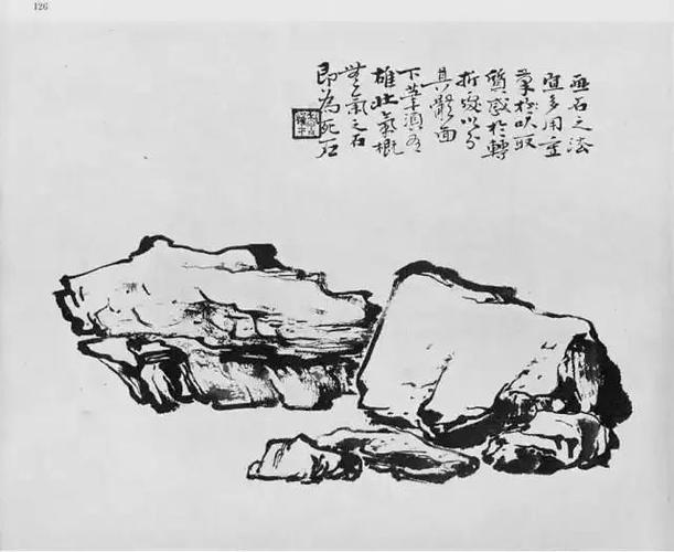 书画鉴赏丨国画大师黎雄才从画石头开始教你画山水