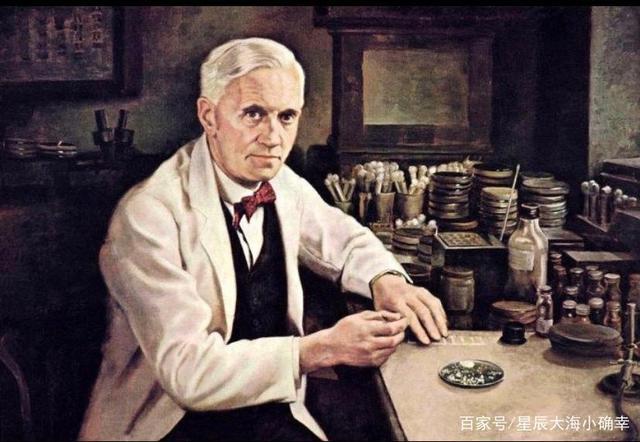 青霉素的发明者弗莱明