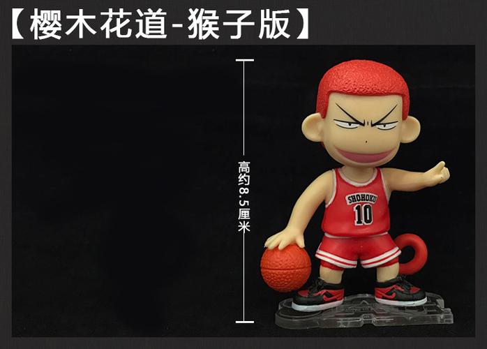 当前热销灌篮高手q版樱木花道流川枫手办slamdunk模型男儿当入樽车载