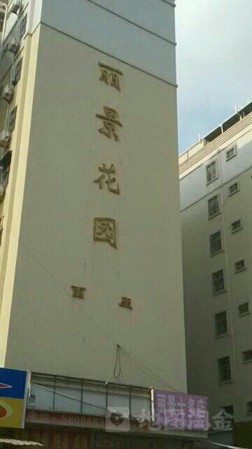 路线,公交,地址,地图,预定,价格,团购,优惠,丽景花园在哪,怎么走_惠州