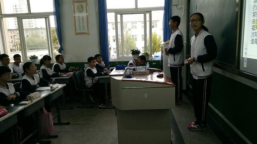 天津芦台五中七年级四班