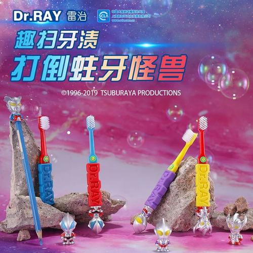 当奥特曼遇上牙刷让你的孩子不再畏惧刷牙