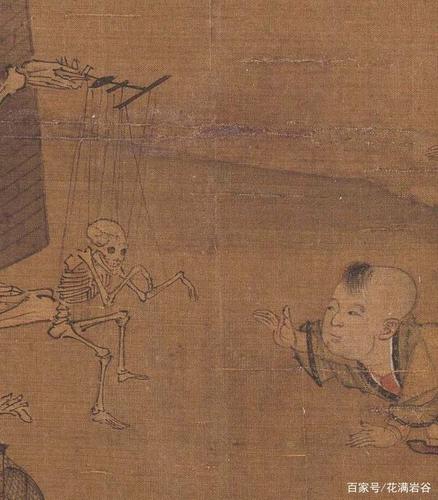 宋代古画《骷髅幻戏图》的真相