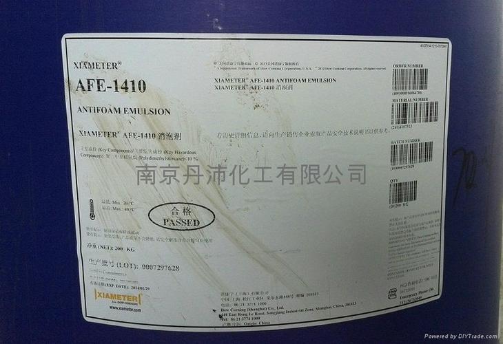 道康宁 afe-1410消泡剂
