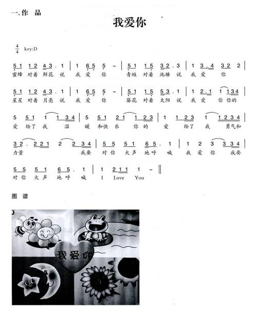 幼儿大班歌唱活动教案-学路网-学习路上 有我相伴