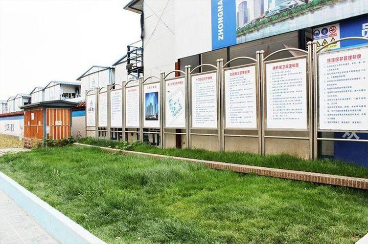 工地九牌一图宣传栏 公园指示牌 安全指示牌 水深危险