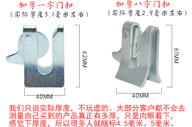 加厚母猪产床门扣 定位栏门锁 碰锁 猪栏开关开门器 产床配件