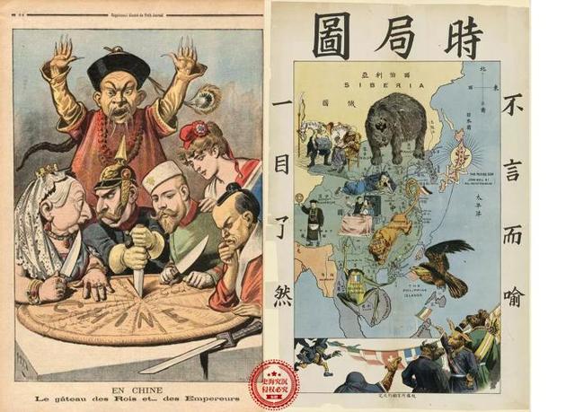 封建主义与帝国主义狼狈为奸