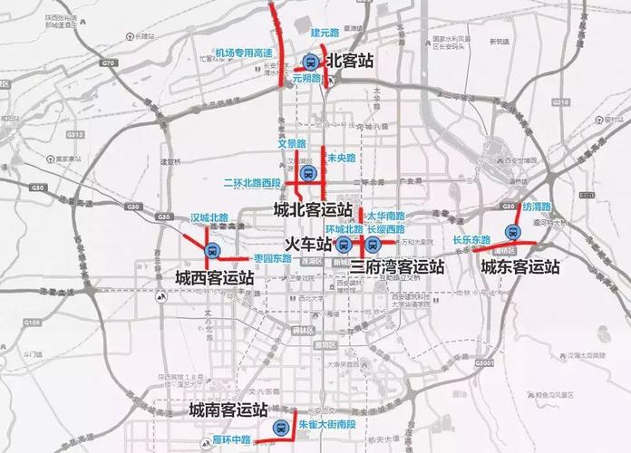 面对即将到来的降雪 西安已做好准备!