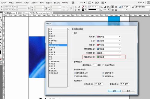 indesign怎么加背景色