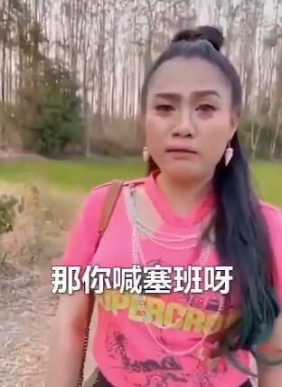 网上说的塞班是什么意思找塞班是什么梗塞班是谁一起来看看