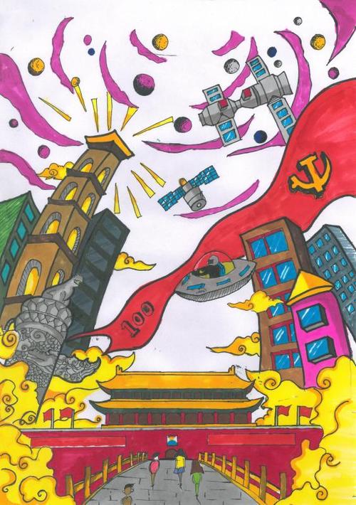 观珠镇 木师小学邱广坤《我的中国梦》 指导老师:邵顺友