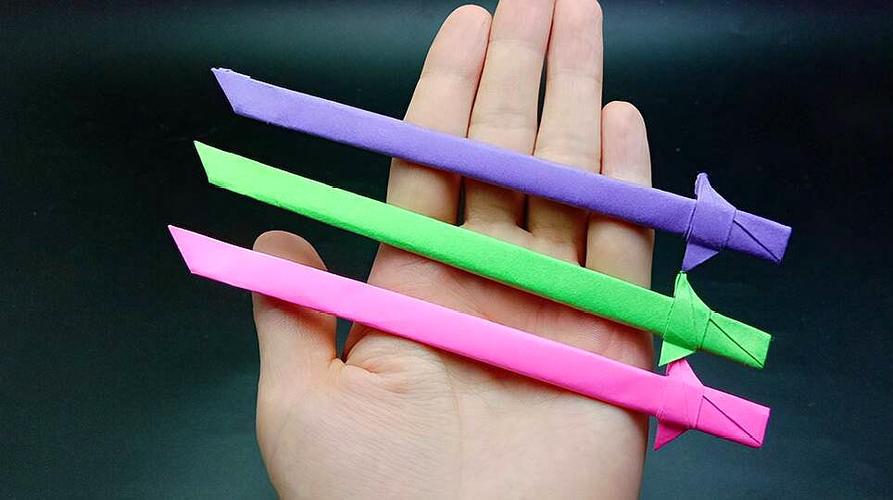 好玩的折纸迷你长刀剑,小朋友最爱的手工玩具,重要的是不伤人!
