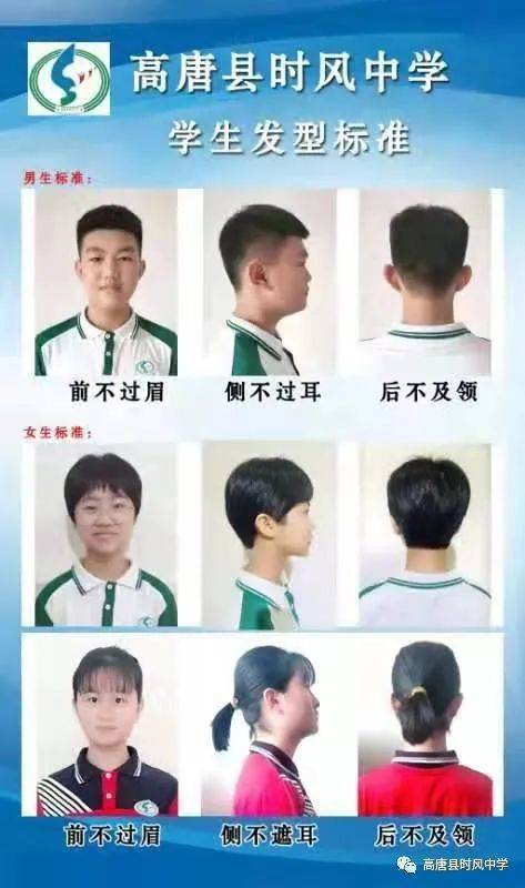 涉及报到,手机,发型