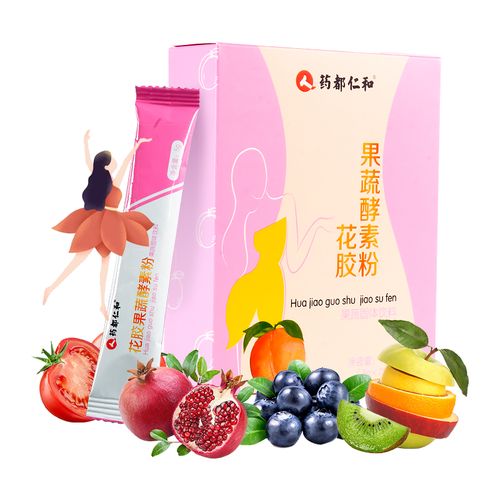 酵素仁和果蔬粉排宿便清肠花胶固体饮料水果酵素
