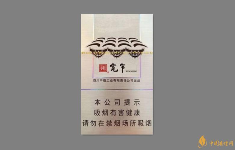 娇子宽窄香烟多少钱一包2021价格表和图片