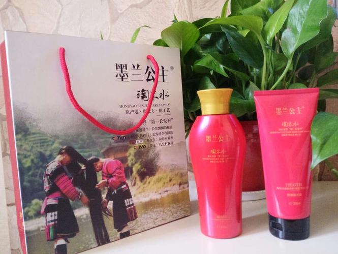 墨兰公主洗发水