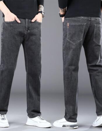 九牧王联名2021春秋季新款牛仔裤男宽松直筒高端休闲百搭弹力男士长