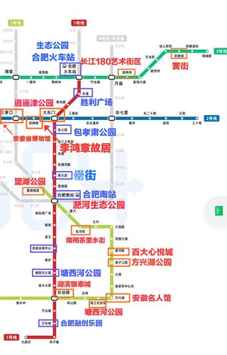 合肥旅游攻略合肥地铁沿线景点,这些你都去过吗?