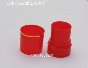 皮康王红色小瓶