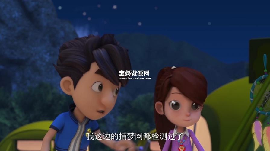 《新成龙历险记之梦境守护者》第二季 [全52集][国语中字][1080p][mp4