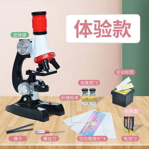 显微镜儿童科学初中生小学生1200倍专业生物标本家用科学实验套装视频