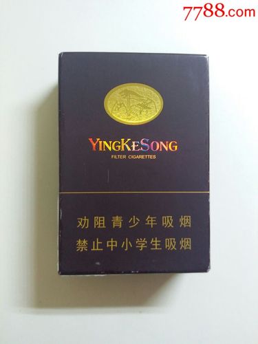黄山翻盖迎客松16版-au15569808-烟标/烟盒-加价-7788