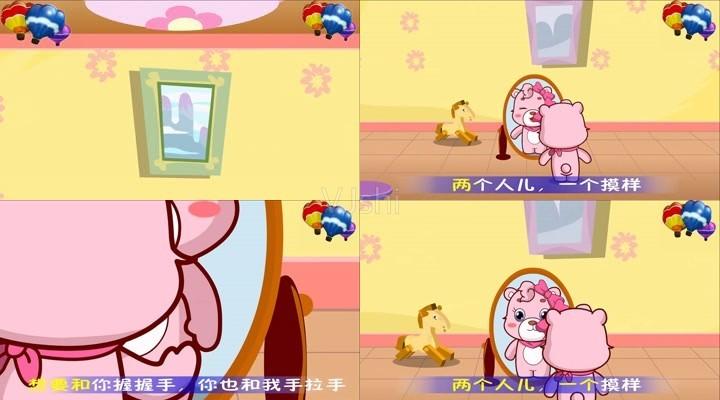 照镜子 卡通 动漫 歌曲