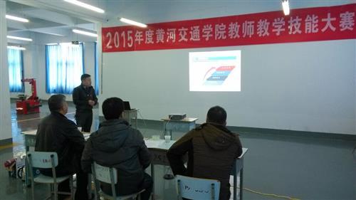 黄河交通学院2015年度十大新闻