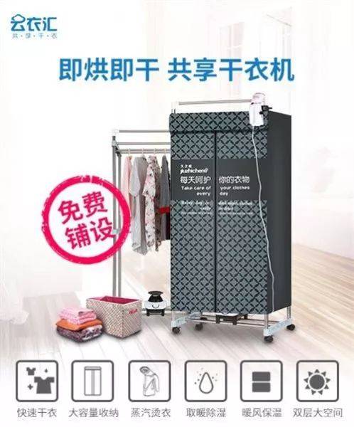 随着投放的规模加大,孙怀曌的公司还将会提供酒店衣柜定制来实现标准
