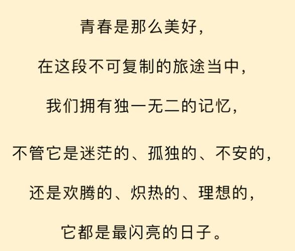 董卿朗诵《青春》,句句动人心扉!