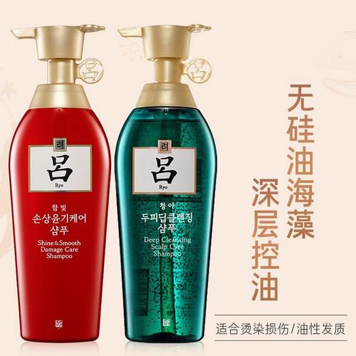吕精品红绿吕洗发水400ml*2 日常护理温和控油 韩国进口 红吕绿吕