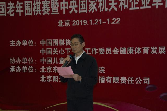 裁判长邵炜刚宣读成绩常昊签名常昊指导棋友嘉宾大合影嘉宾云集开心