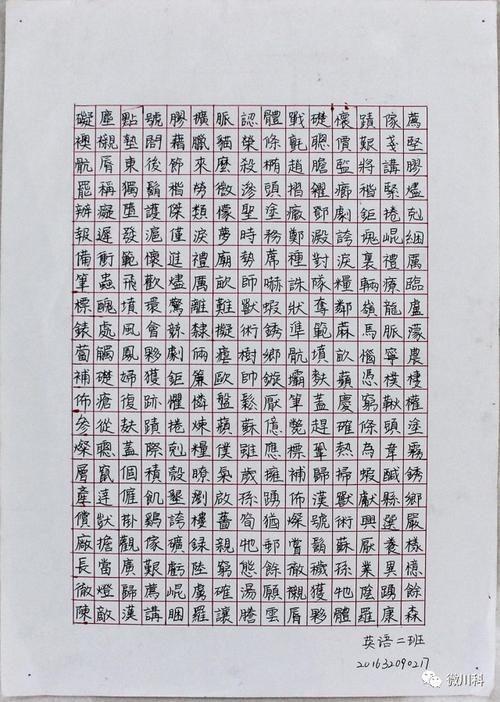 作者:曾丽娟1号作品《致橡树》书法作者:向玉鑫7号作品《山水》作者