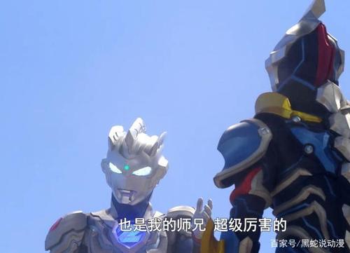 泽塔与捷德搞笑互动 5000岁管19岁叫前辈 吹嘘四师兄是光之国孝子