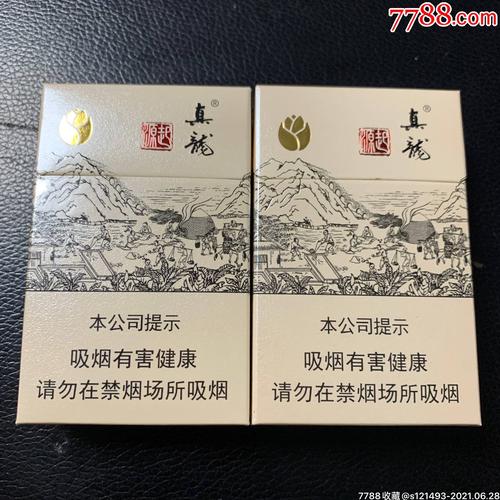 真龙～起源一对_价格1.2元_第1张_7788收藏__收藏热线