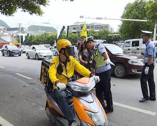 兴义交警将对美团,饿了么等四家"外卖小哥"进行