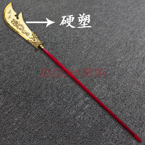 关羽大刀 青龙偃月刀关羽大刀武术刀三国冷模型金属儿童木刀剑玩具
