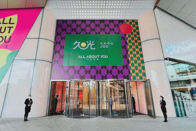 上海久光中心市调"指北"|大宁|百货商场_网易订阅